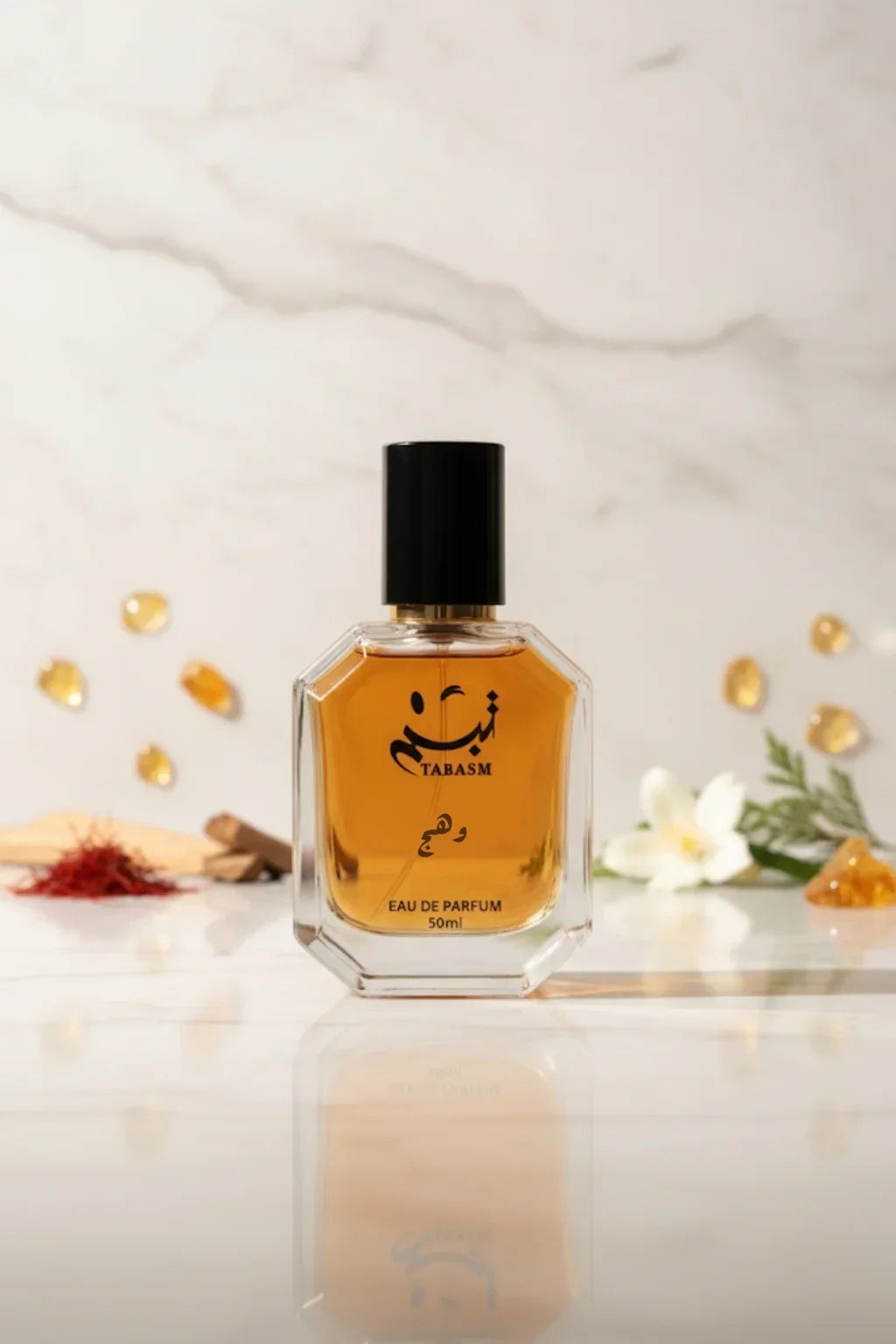 عطر وهج بريق فاخر يترك حضورًا لا يُنسى