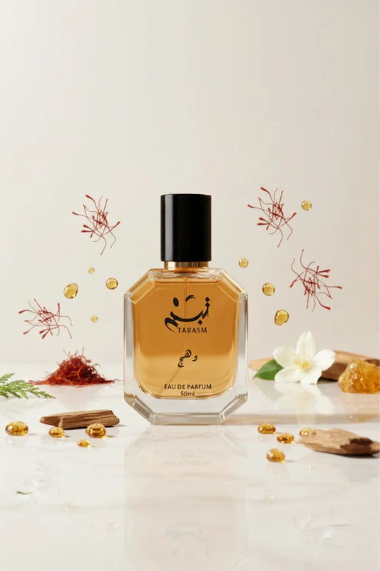عطر وهج بريق فاخر يترك حضورًا لا يُنسى