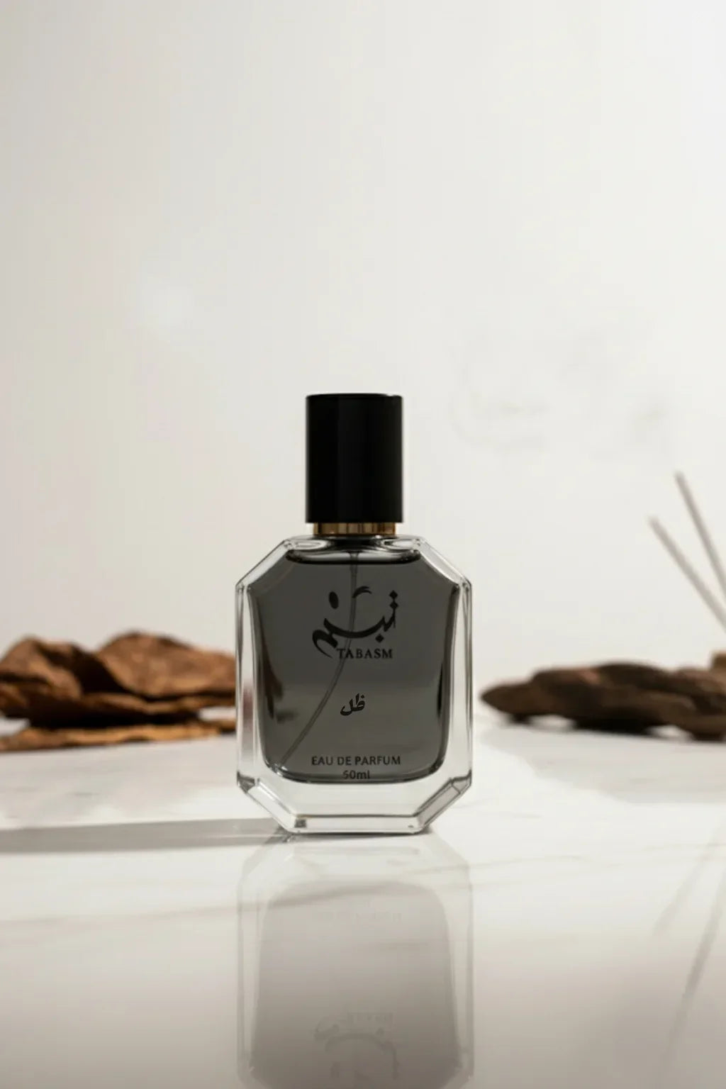 عطر ظل 