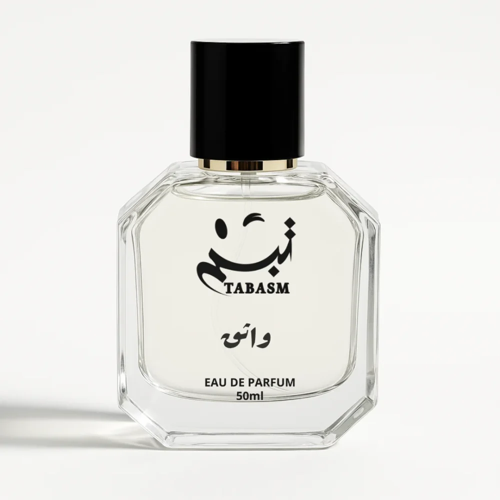 عطر واثق من تبسم عطر رجالي فريش بثبات عالي