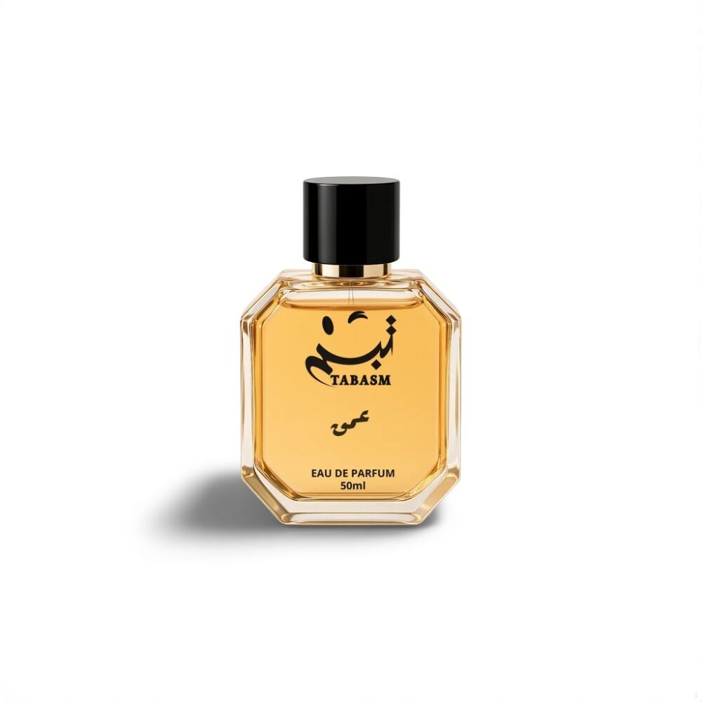 عطر عمق