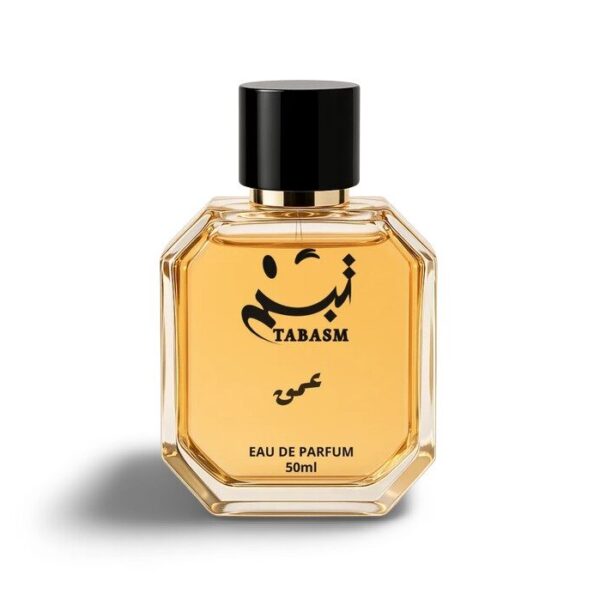 عطر عمق