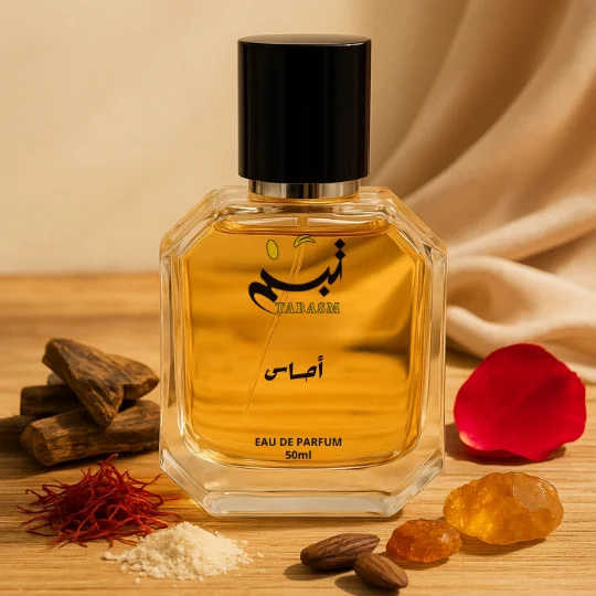 عطر إحساس