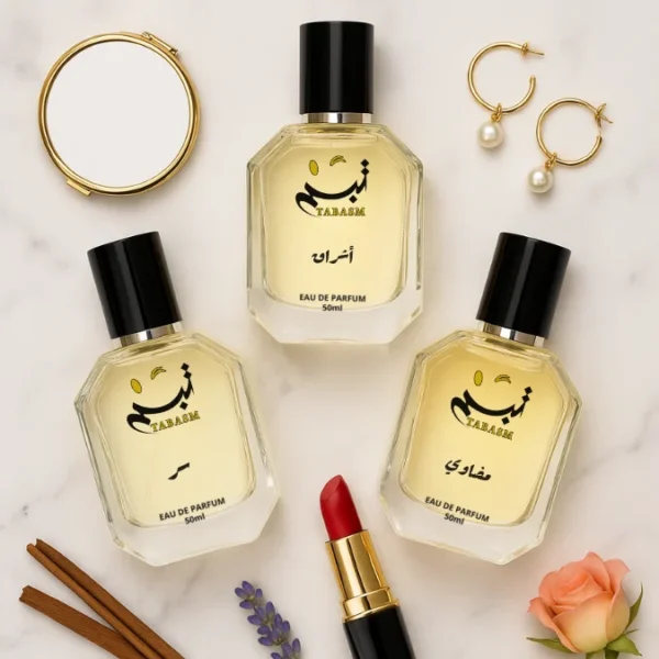 بوكس الجاذبية – ٣ عطور نسائية من اختيارك