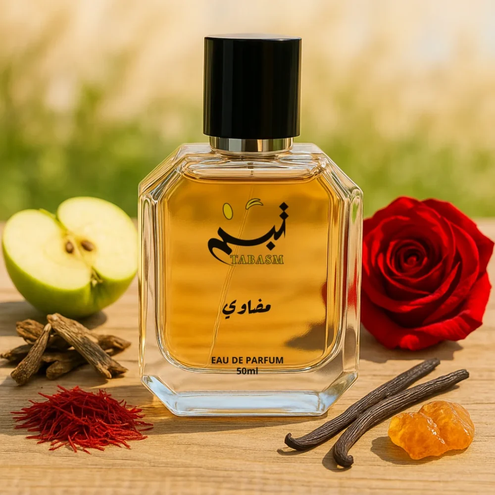 عطر مضاوي