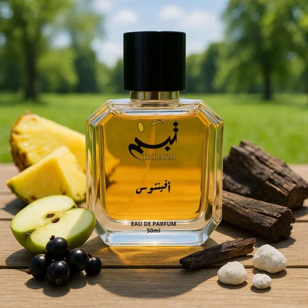 عطر أفينتوس