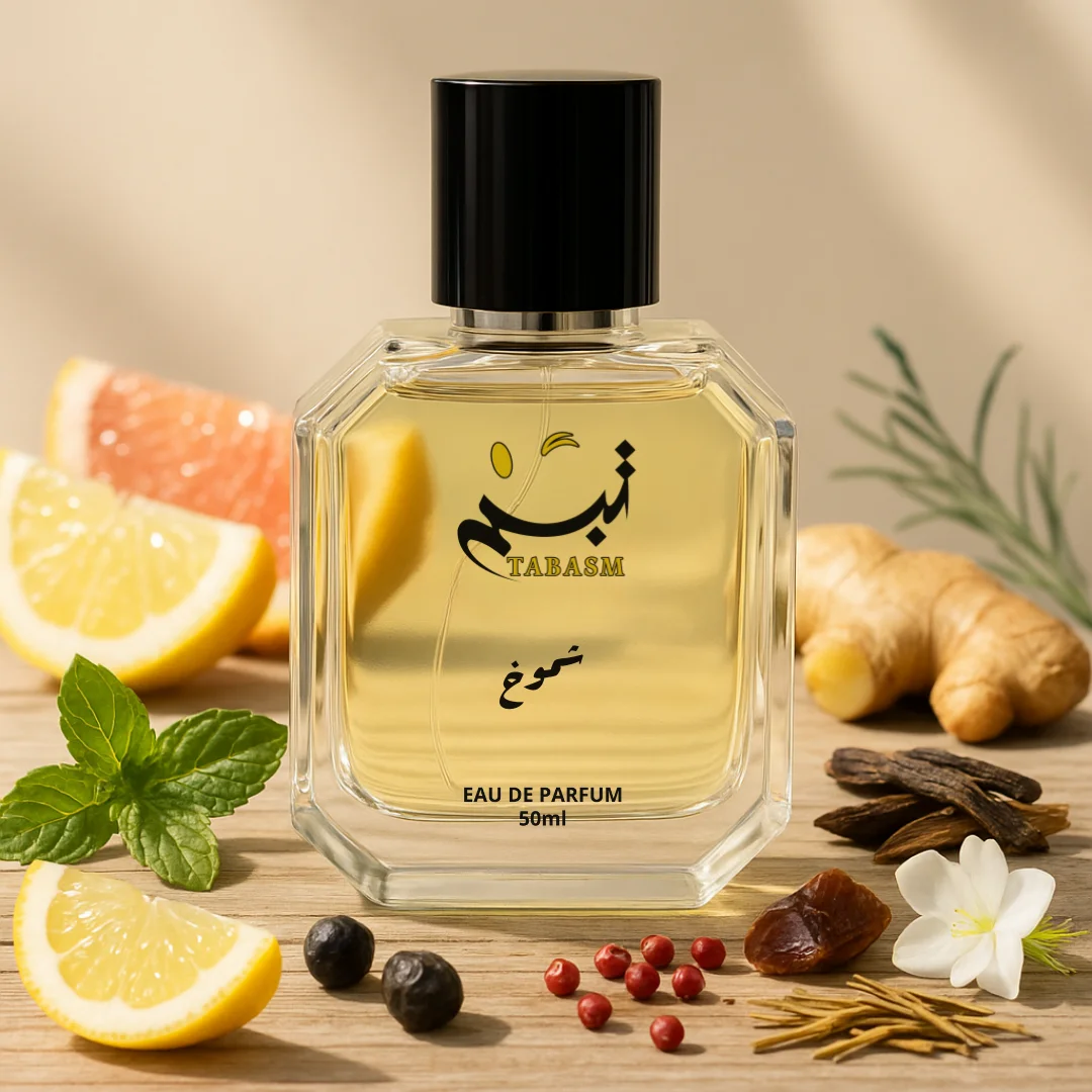 عطر شموخ