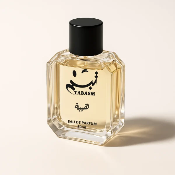 عطر هيبة