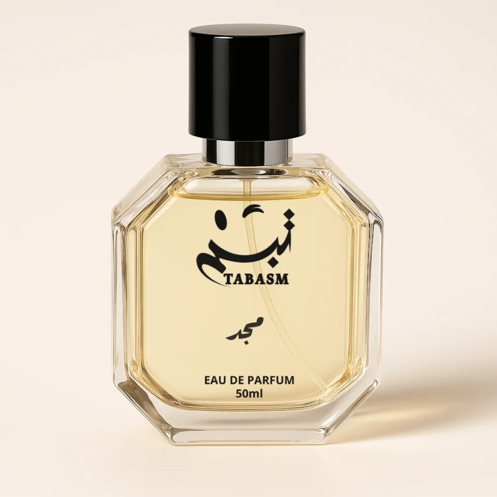 عطر مجد