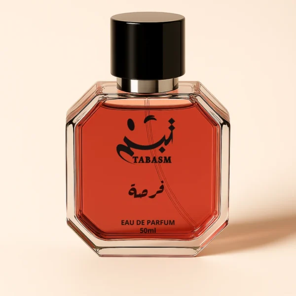 عطر فرصة