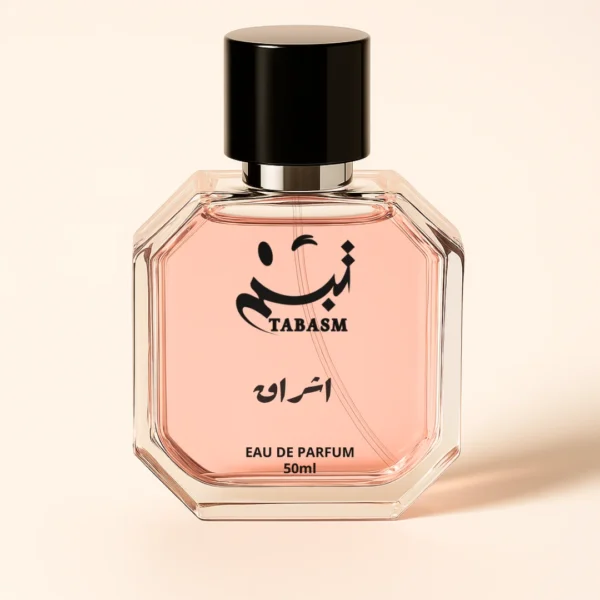 عطر إشراق