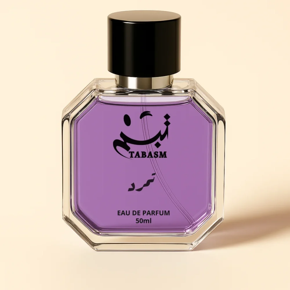 عطر تمرد