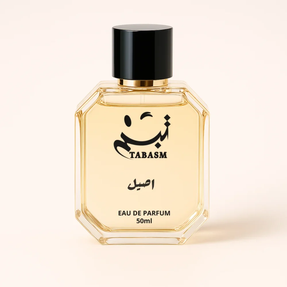 عطر أصيل