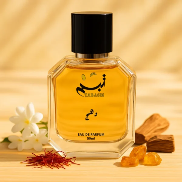 عطر وهج