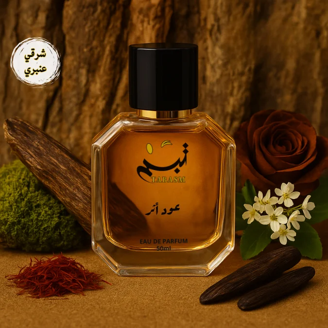 عطر عود أثر