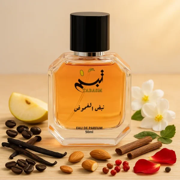 عطر نبض الغموض