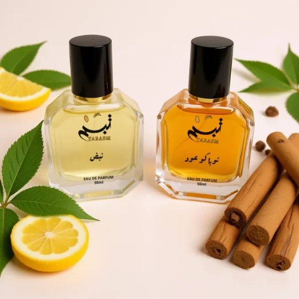 بوكس العطرين الرجالي – مزيج واحد يعبر عنك
